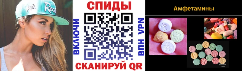 Amphetamine 97% купить наркоту OMG вход Новомичуринск