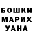 Героин хмурый Steven Allison