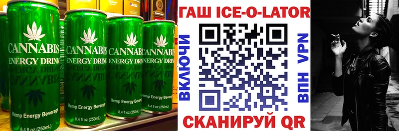 закладка  Новомичуринск  Печенье с ТГК конопля 