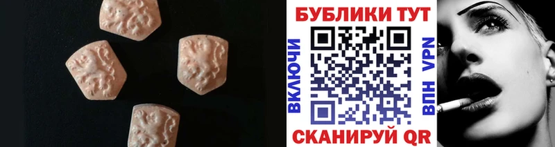 что такое наркотик OMG ONION Экстази 250 мг Новомичуринск
