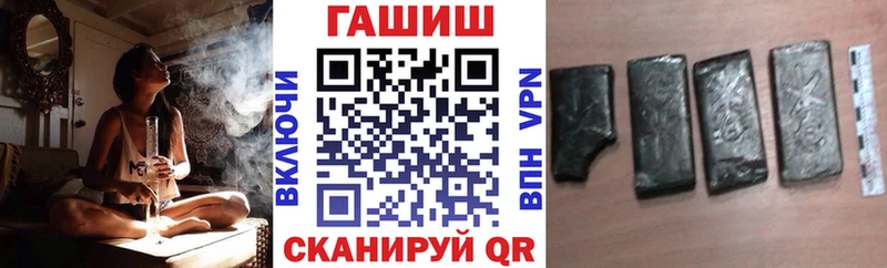 ГАШ гарик  где купить наркоту  Новомичуринск 