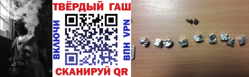 ГАШИШ Premium Новомичуринск