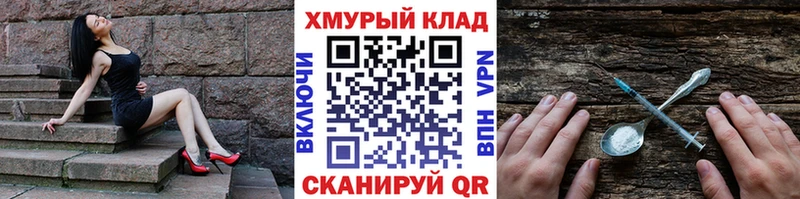 Героин афганец  Новомичуринск 