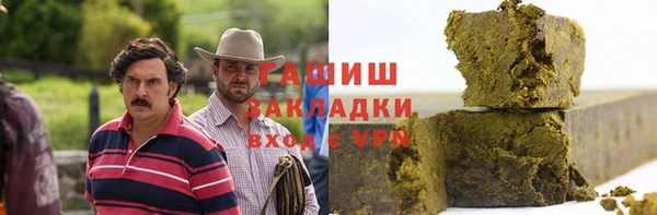 прущая мука Баксан