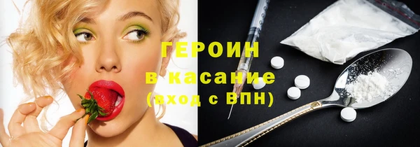 крисы Армянск