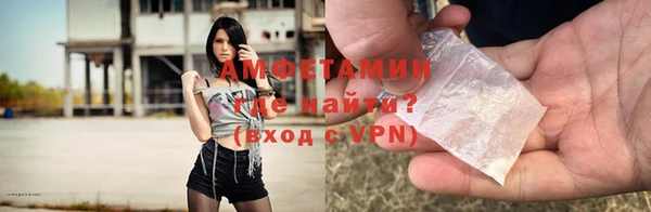 spice Аркадак