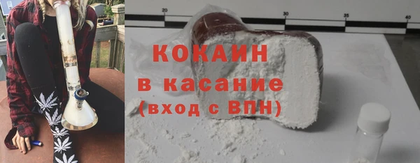 соль ск Ростов