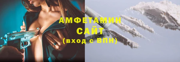 шишки Балабаново