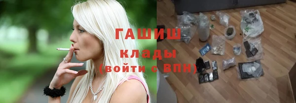 крисы Армянск