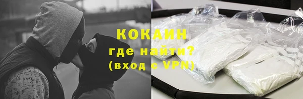 spice Аркадак