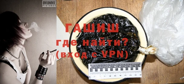 крисы Армянск