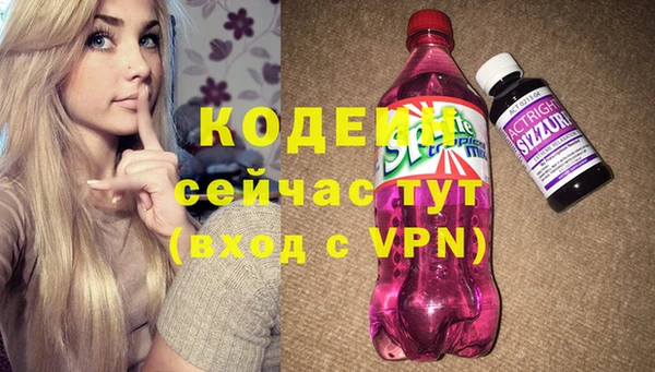 шишки Балабаново