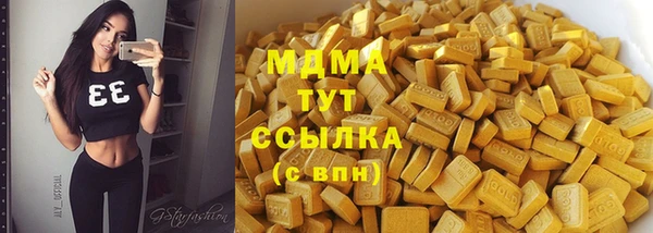 spice Аркадак