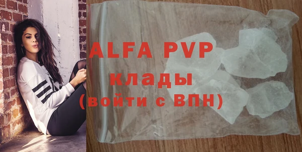 a pvp Балахна