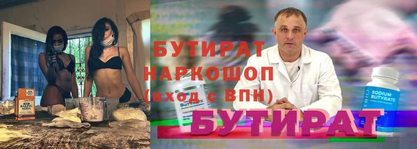 шишки Балабаново