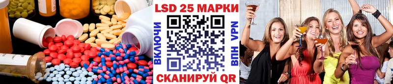 цена наркотик  Новомичуринск  blacksprut tor  ЛСД экстази кислота 