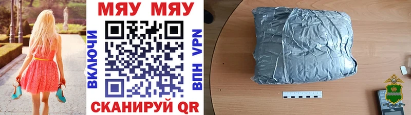 Меф кристаллы  Новомичуринск 