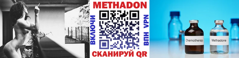 блэк спрут tor  Новомичуринск  МЕТАДОН белоснежный 