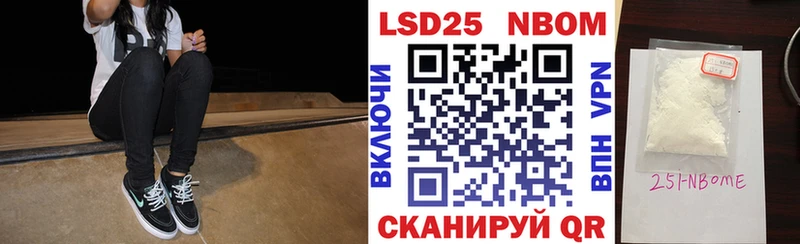 МЕГА tor Новомичуринск Наркотические марки 1,5мг