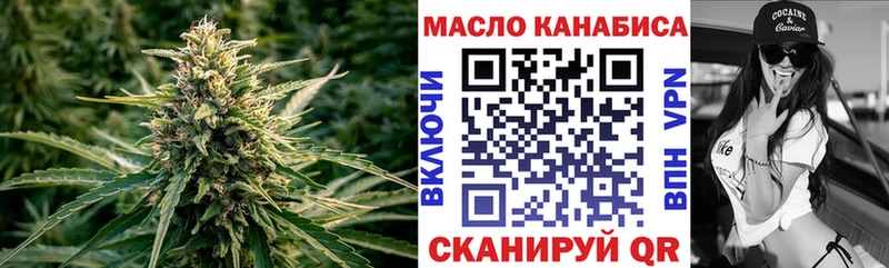 купить   Новомичуринск  ТГК Wax 